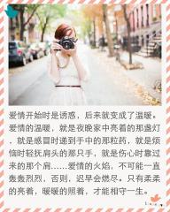 阳光心情短句（心情语录问候语）