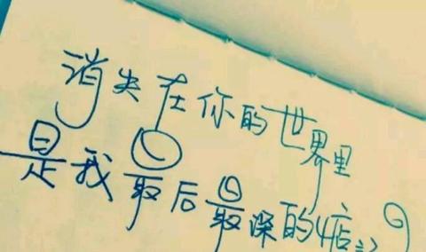 关于爱情的话语说说（爱情伤感心酸句子佳句）