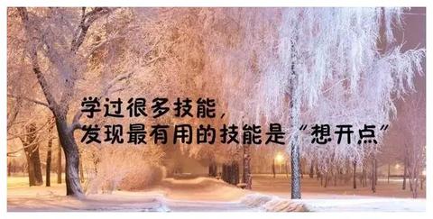 人生感悟句子大全（正能量励志人生感悟短句）
