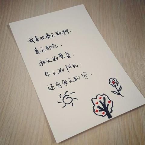 深入人心的感情句子短句（深入人心的感情语句）