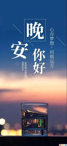 高情商说晚安的短句100句（晚安5～10字精美句子寄语）