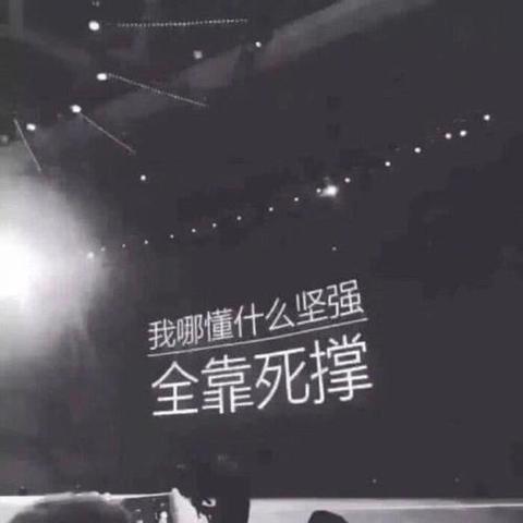 一瞬间情绪崩溃的句子（一个人心累的伤感说说大全）