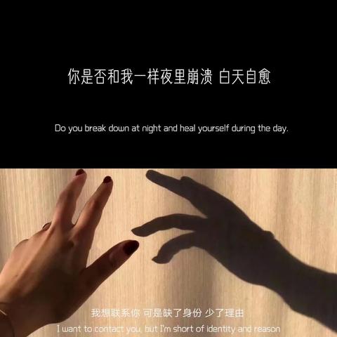 有内涵的深夜句子（有内涵的深夜大全）