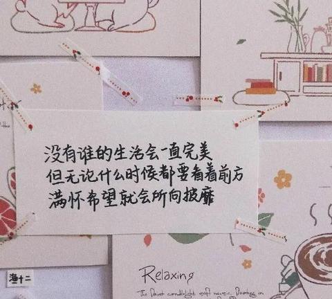 治愈的心情说说文案（唯美治愈温柔惊艳的句子诗句）