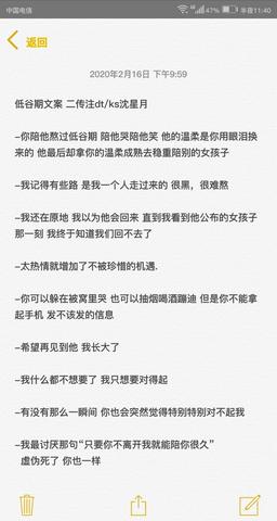 离开低谷期的文案（学生党低谷期小红书长句）