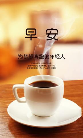 简单早安暖心话短句（早安问候语说说）