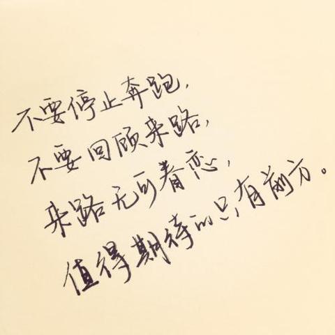 点燃我温暖你文案短句（2022最触动人心的情感好句）