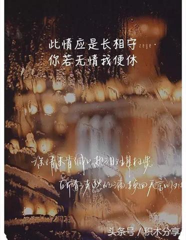 感情伤感文案（抑郁语录扎心伤感话语）