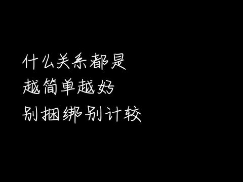 无风格短句文案（高级且无风格小众话语）