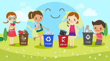 大班数学《垃圾分类》教案2022（小班垃圾分类活动美篇文案）