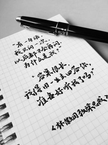 文艺到爆的情话句子（文艺告白小短句赠言）