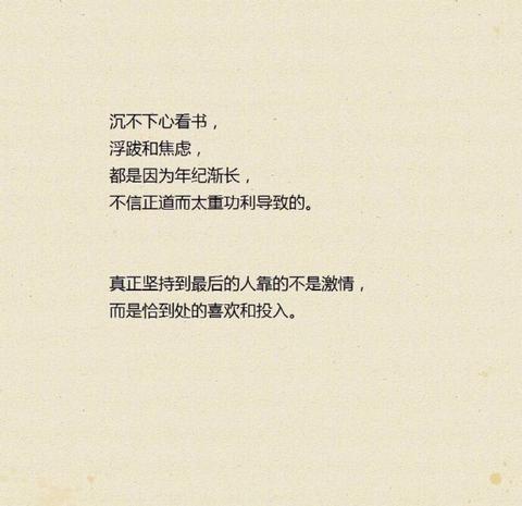 情侣名言浪漫简短（100句爱情经典短句警句）