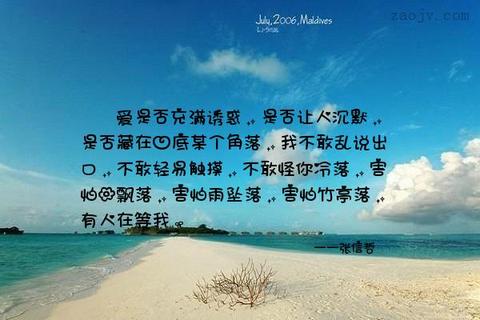 让沉默填满优秀的句子（现实中的我摘抄金句）