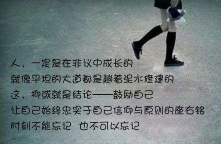 很失望的短句文案（深夜失望到极致的寄语）