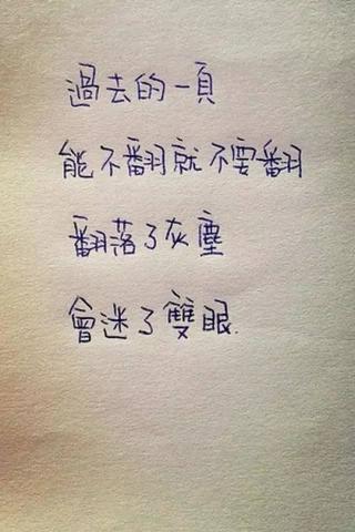 突然冷淡的句子（伤感的短语）
