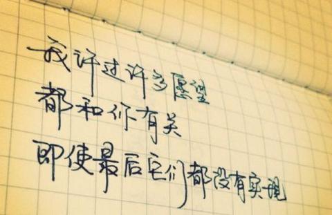超可爱的少女心甜句沙雕句子（又萌又可爱的话语）