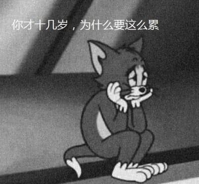 虐到骨子里的扎心文案（情感伤感扎心名言）