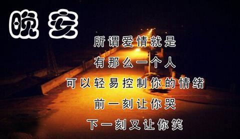 文案晚上发温柔短句（治愈晚安温柔诗句）