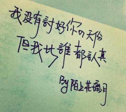 深入人心的情感文案短句（句句深入人心的经典爱情句子佳句）