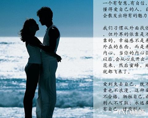 错过爱情的句子唯美短句（爱情经典语录书摘）