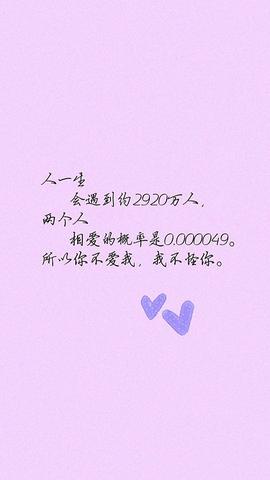 错过爱情的句子唯美短句（爱情经典语录书摘）