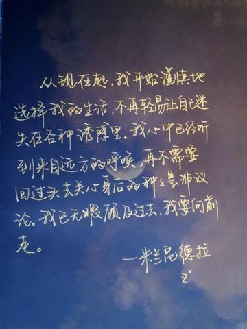 爱而不得的句子经典语录（爱而不得的唯美短句长句）