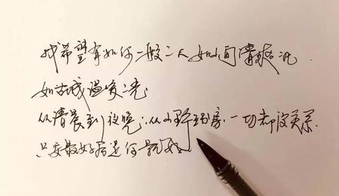 高质量温柔惊艳文案十字短句（高质量朋友圈祝福语）