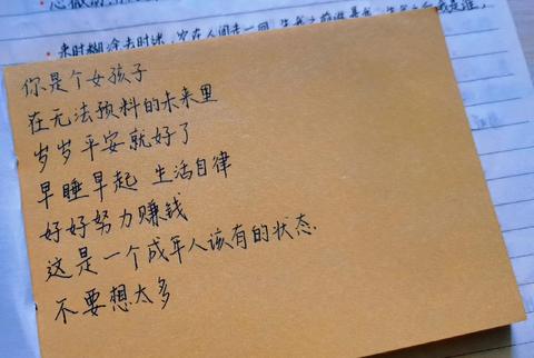 生活文案句子温柔干净（唯美温柔干净短句）