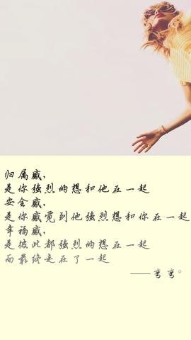 让女孩子听了有安全感的句子（充满安全感的文案长句）