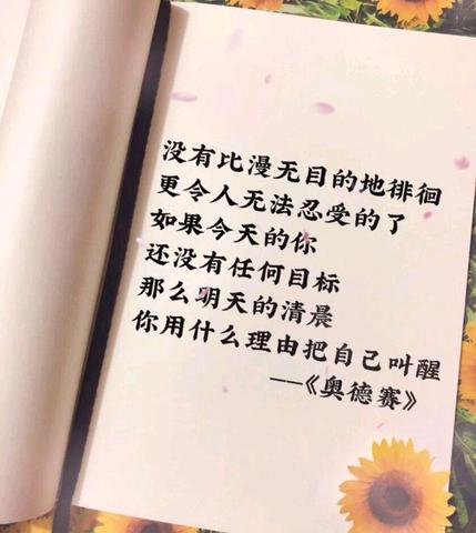 让女孩子听了有安全感的句子（充满安全感的文案长句）