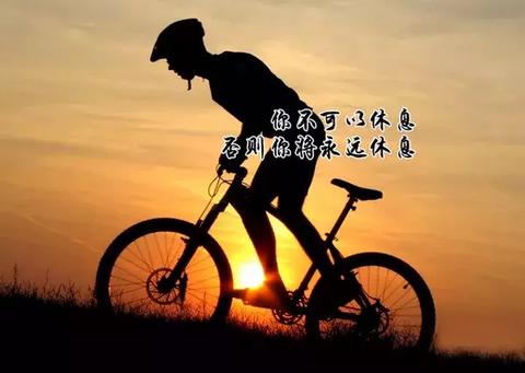 快乐正能量的话励志的语句（人生正能量句子励志短句子警句）