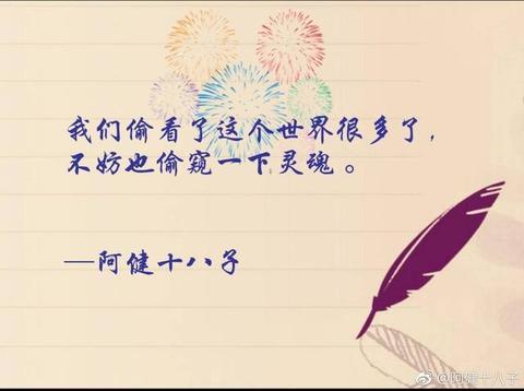 有内涵有深度的人生哲理句子（简短哲理有深度的寄语）