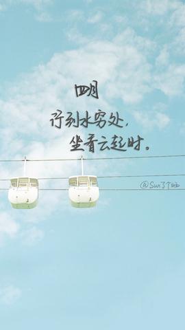 可爱的撩人小短句（温暖的优美段落摘抄问候语）