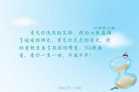 可爱的撩人小短句（温暖的优美段落摘抄问候语）