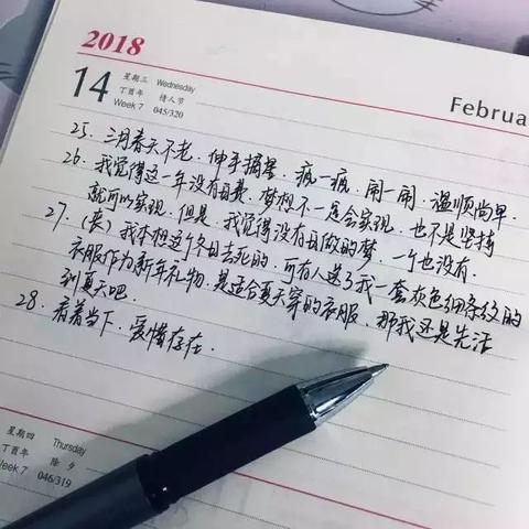 寓意新生与希望的文案（让人充满希望的短语金句）