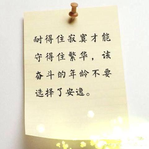 有哲理的句子（有深度的哲理佳句）