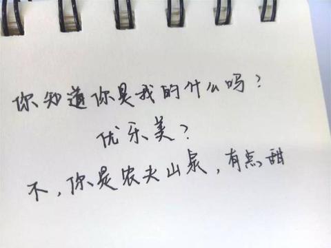 暖到心里的土味情话（2022高级土味一问一答话语）