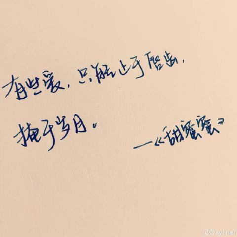 治愈系小短句（治愈的文案短语）
