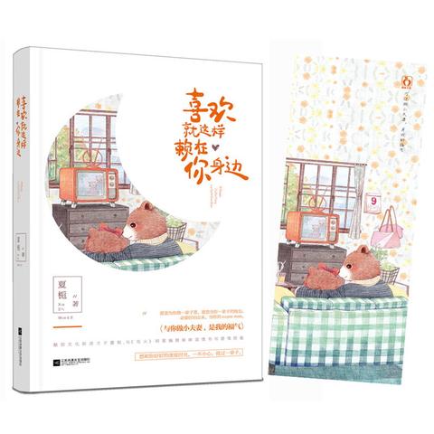 超幸福甜蜜的爱情句子（甜蜜爱情的经典短语）