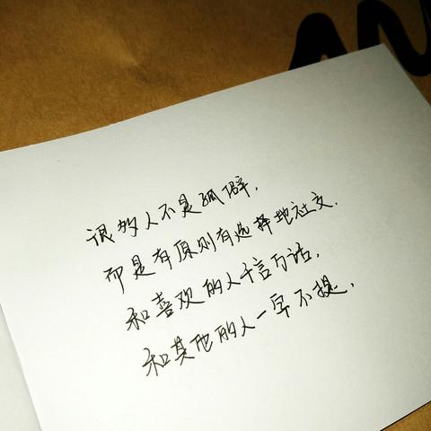 阳光治愈的句子（治愈人心的心情金句）