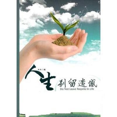 抖音人生哲理文案（抖音人生哲理好句）