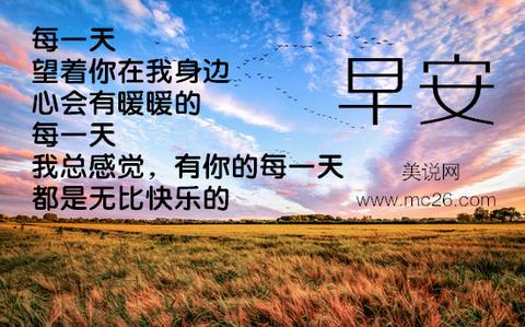 文字唯美小清新句子（描写小清新的佳句）
