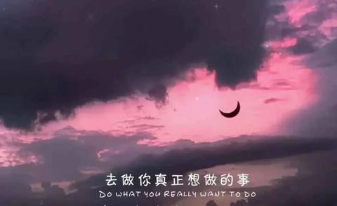 带沦陷的文案（瞬间沦陷的温柔句子名言）