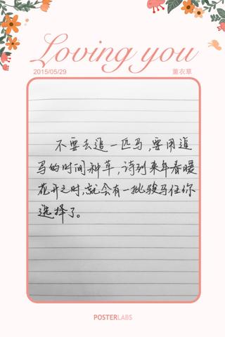 温柔治愈的文案（温柔治愈的句子名言）