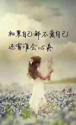 情感唯美伤感意境句子（很伤感的短句诗句）