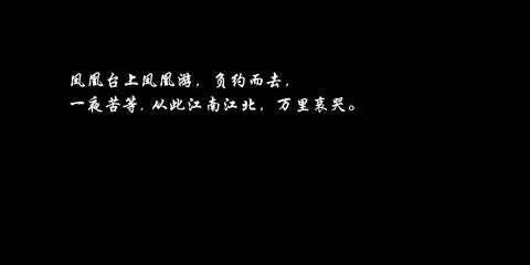有深意的高级文案（简短却又有深意的大全）