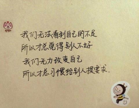简短有深意的句子（简短有深意的文案）