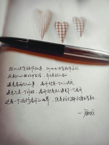 告别一个人的文案（高情商的告别句子金句）
