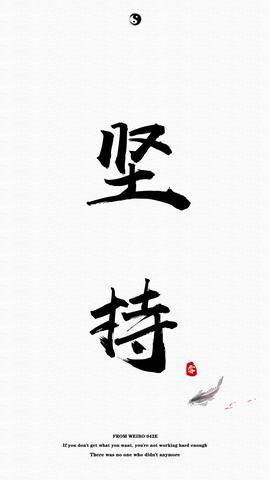 名言警句鼓励（鼓励自己的有哪些寄语）