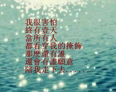 文案句子伤感爱情（最伤感短句语句）